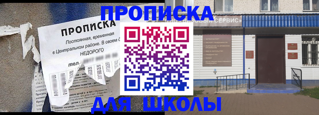 временная регистрация поиск в Отрадном